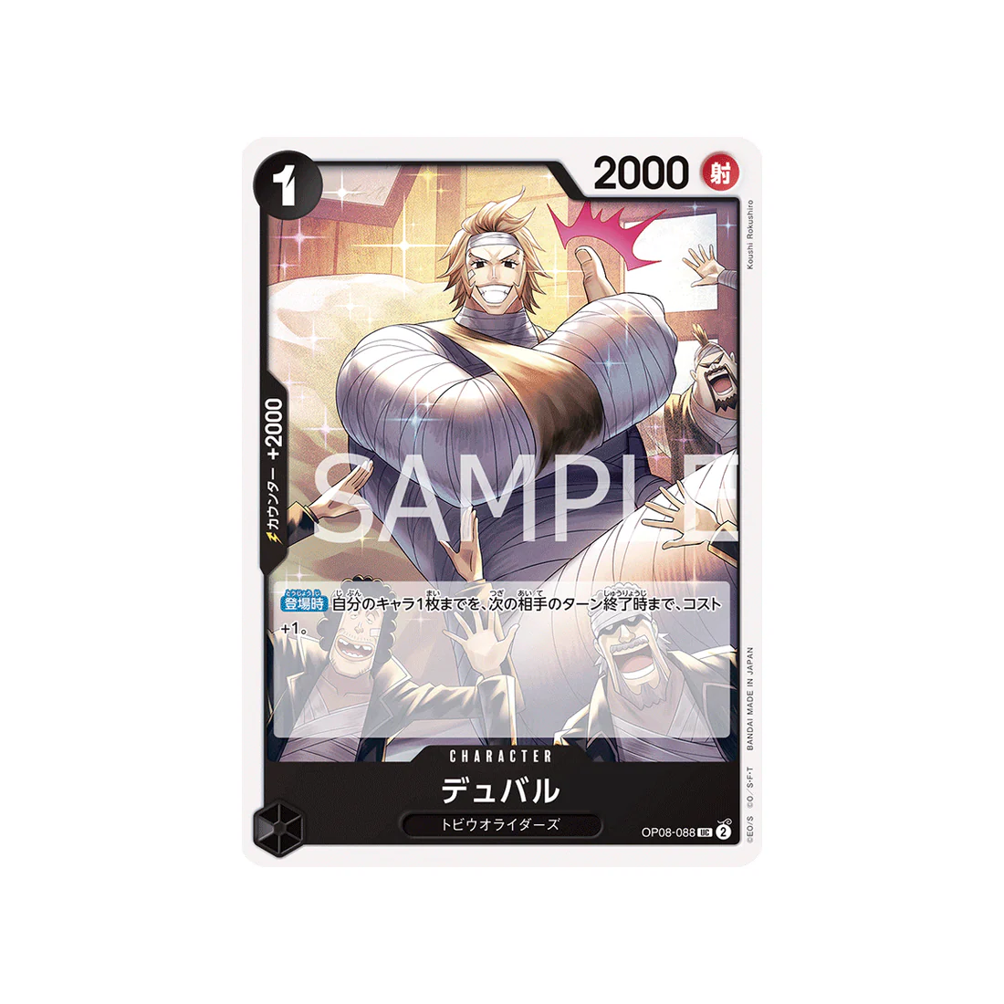 Image du produit 1