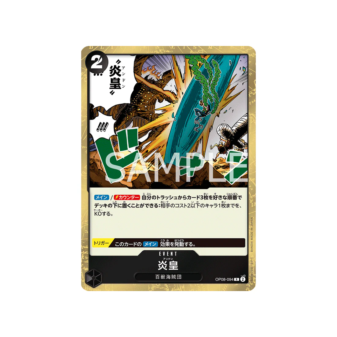 Image du produit 1