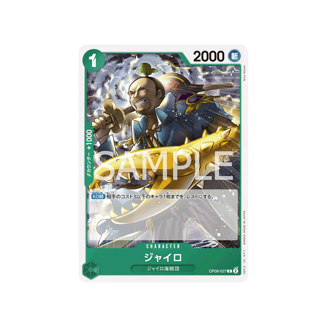 Image du produit 1
