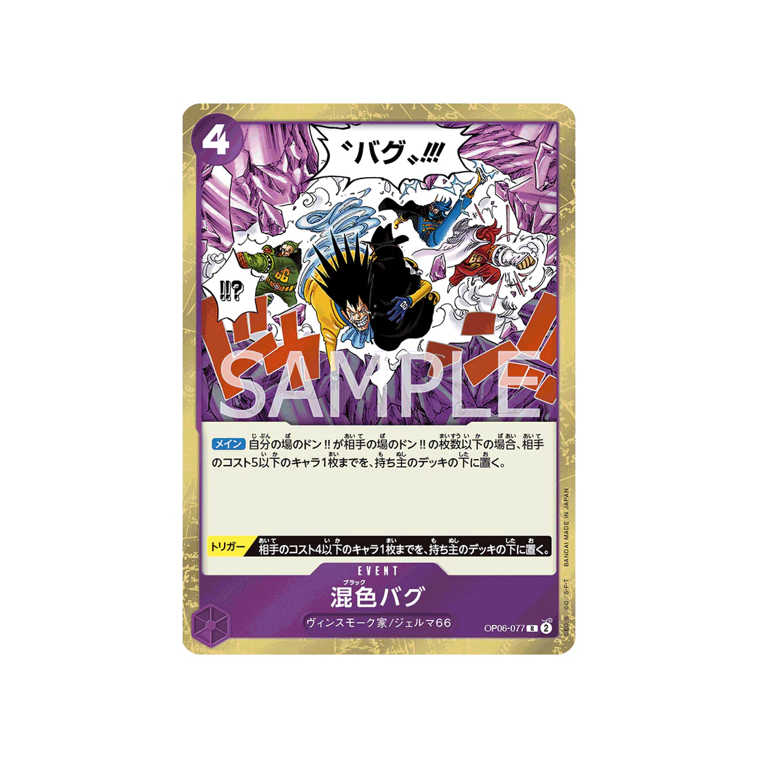 Image du produit 1