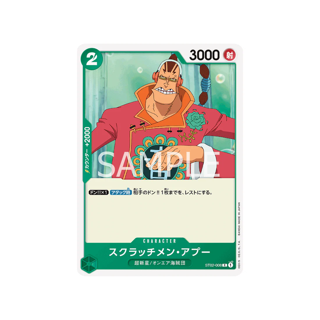 Image du produit 1