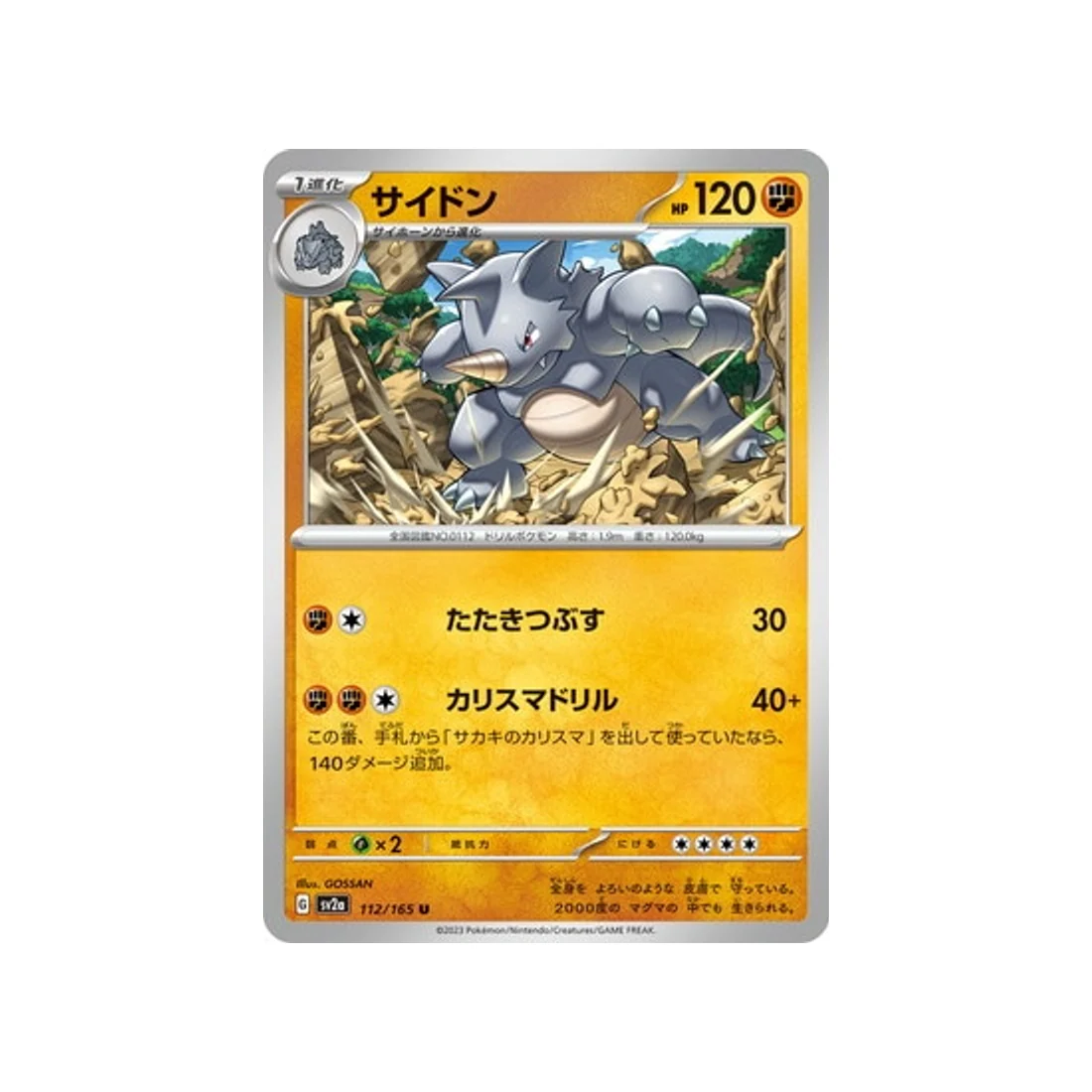 Image du produit 1