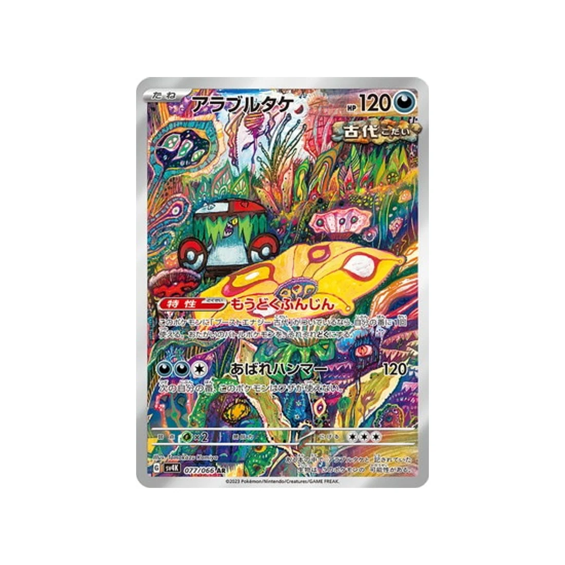Image du produit 1