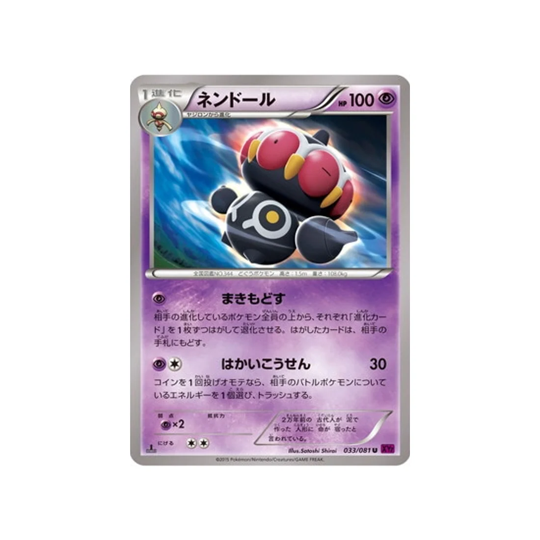 Image du produit 1