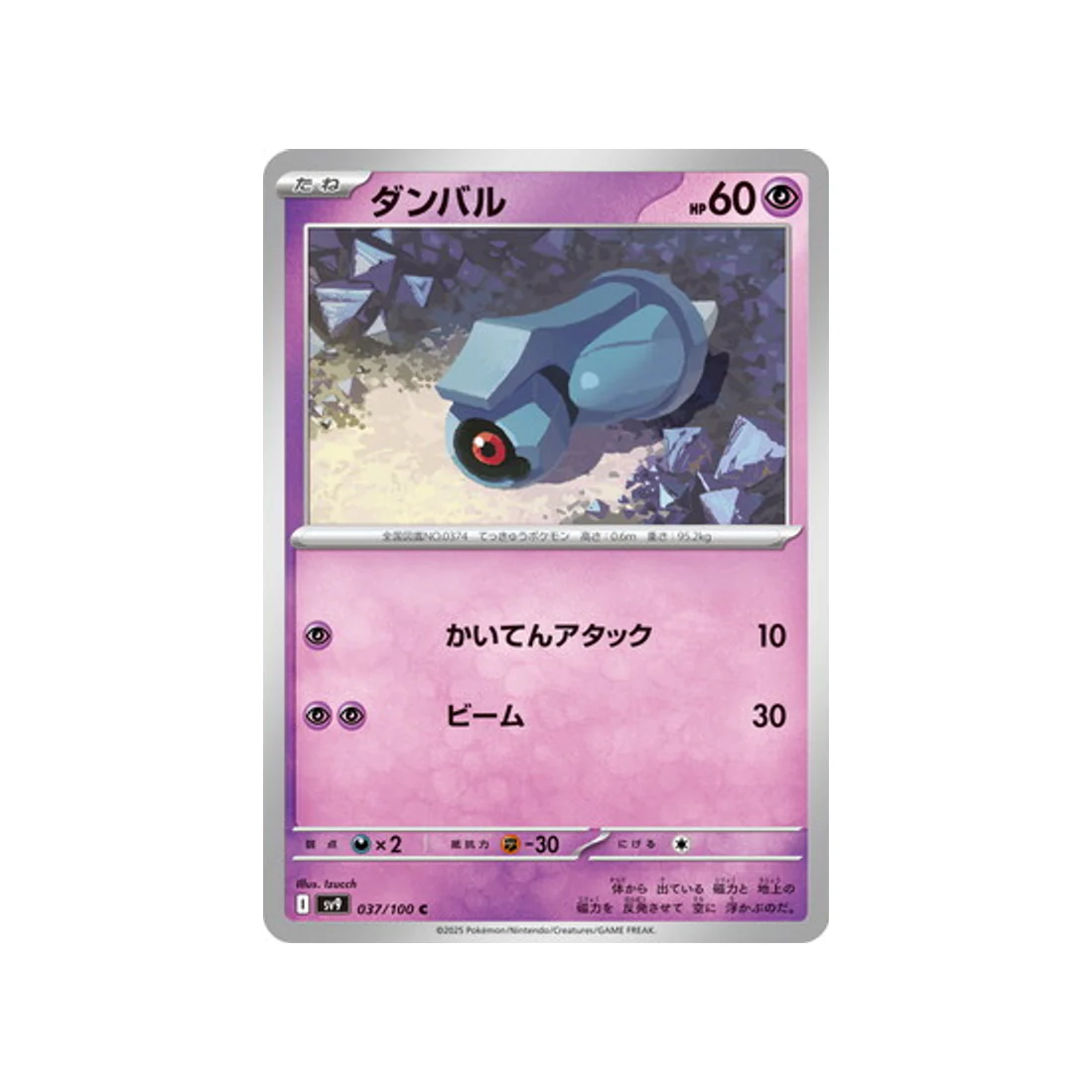 Image du produit 1