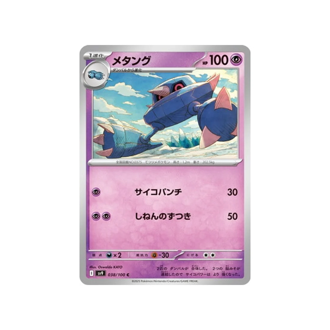 Image du produit 1