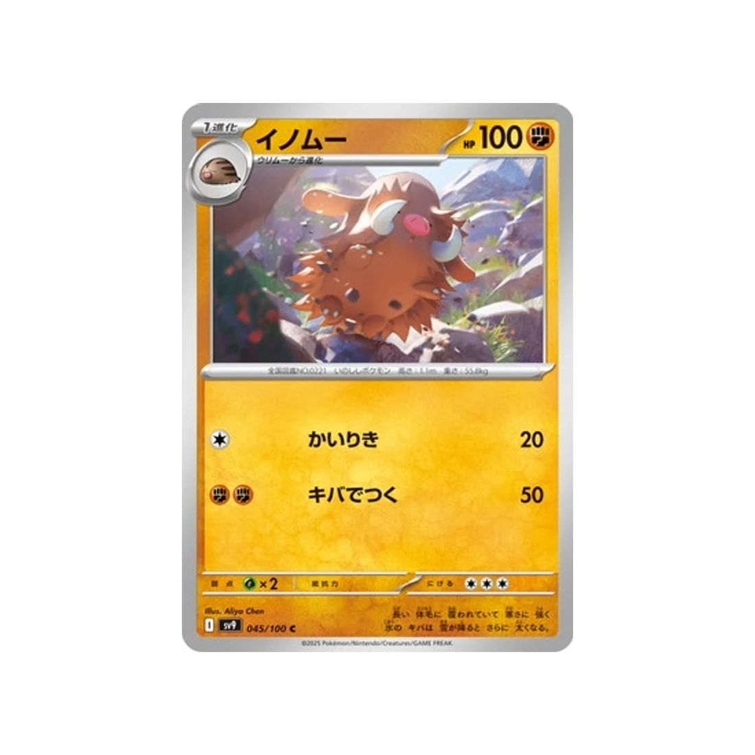 Image du produit 1