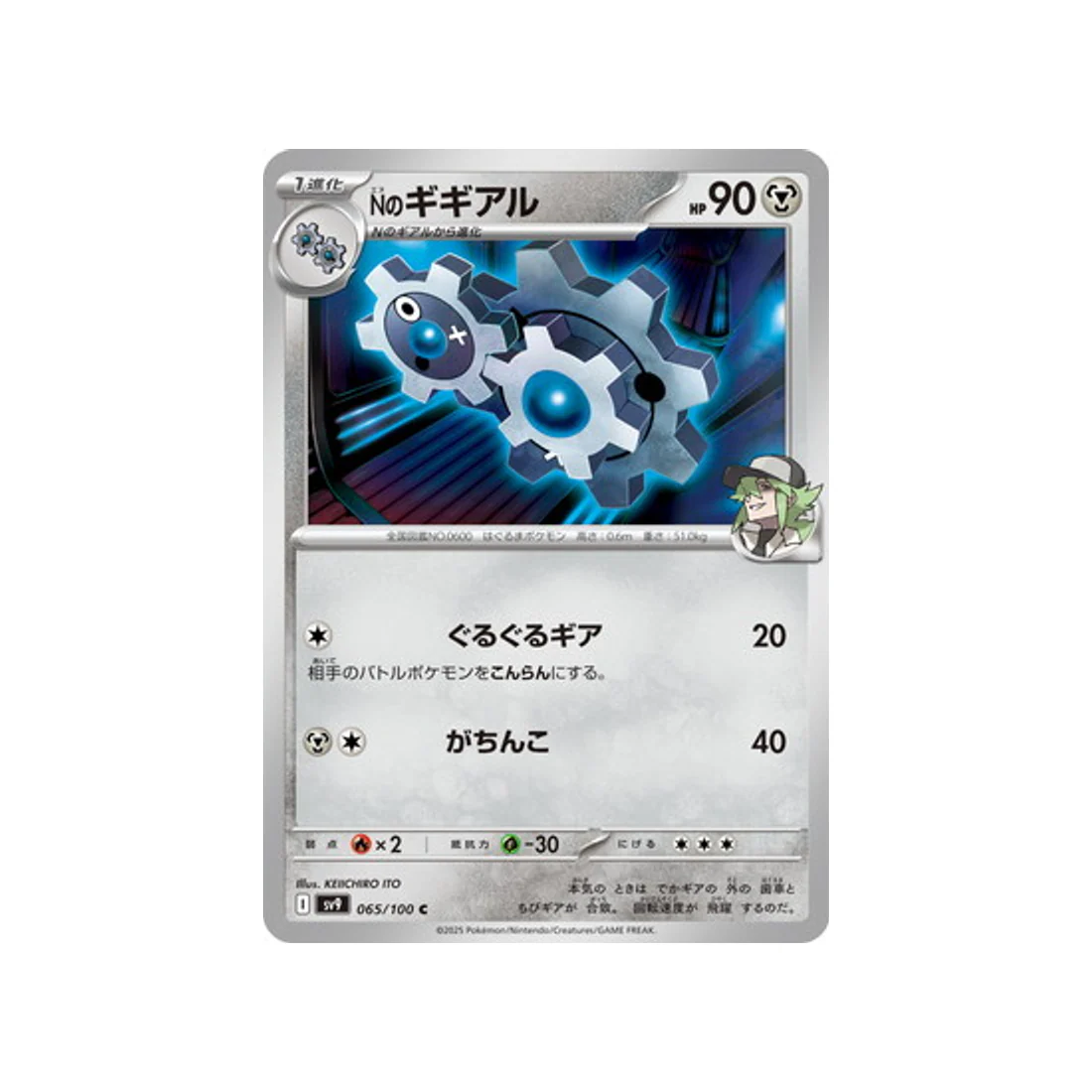 Image du produit 1