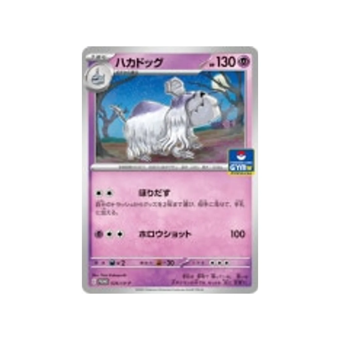 Image du produit 1