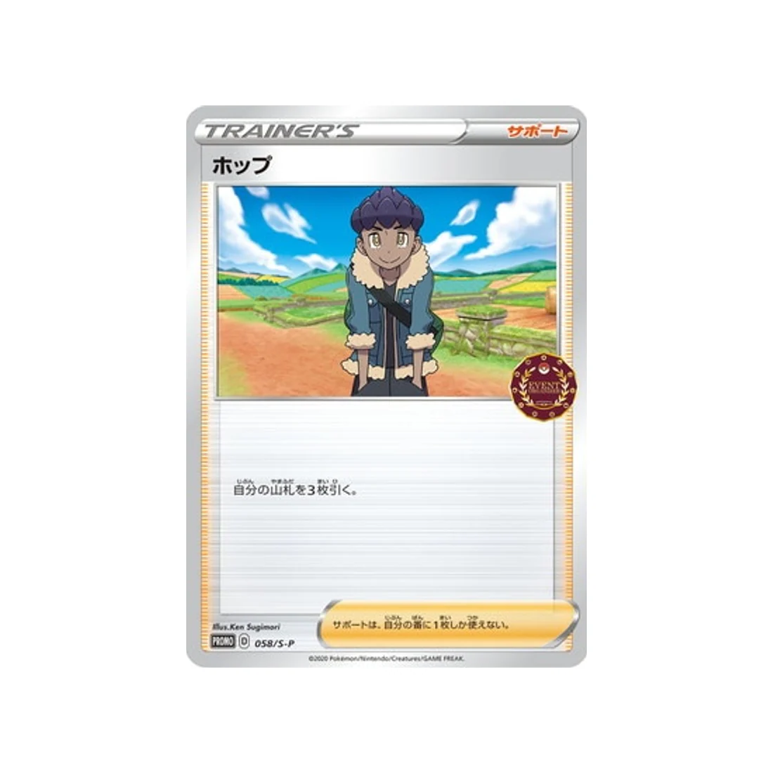 Image du produit 1