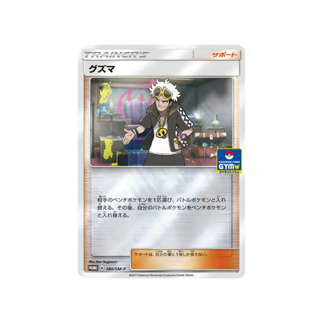 Image du produit 1