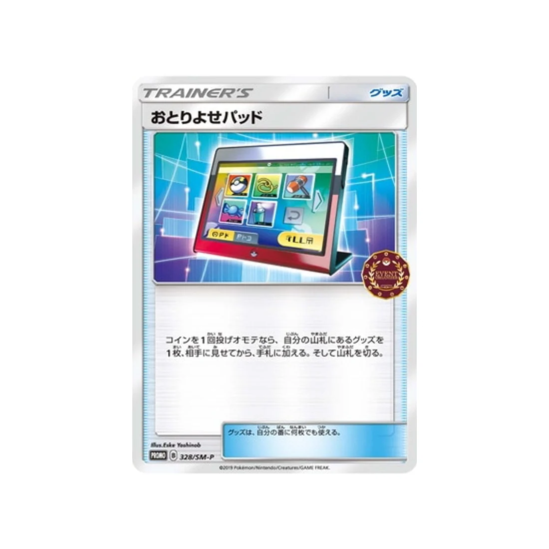 Image du produit 1