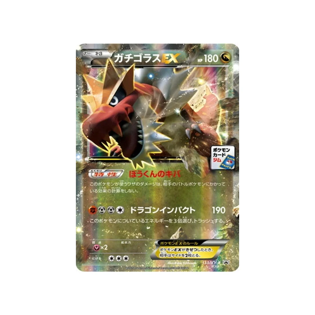 Image du produit 1
