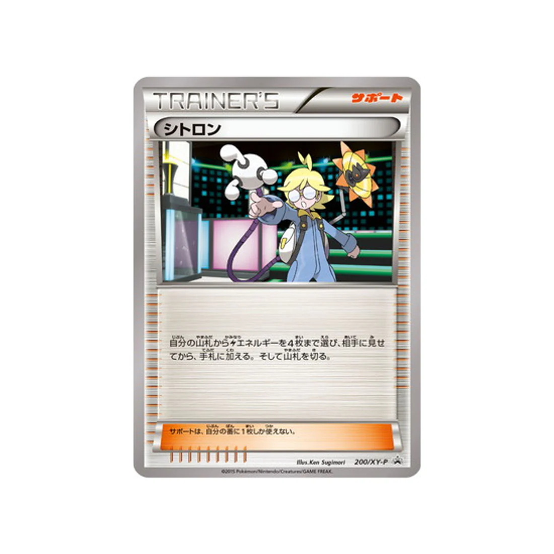 Image du produit 1
