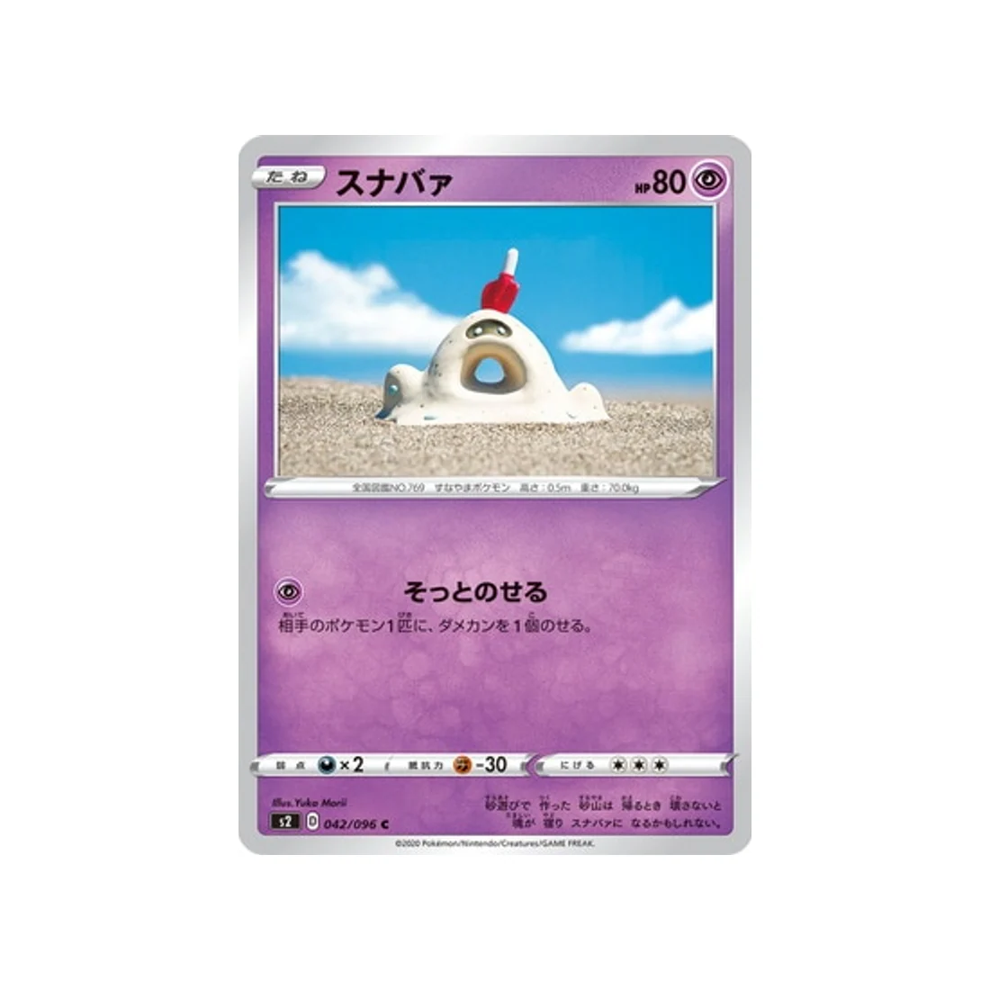 Image du produit 1