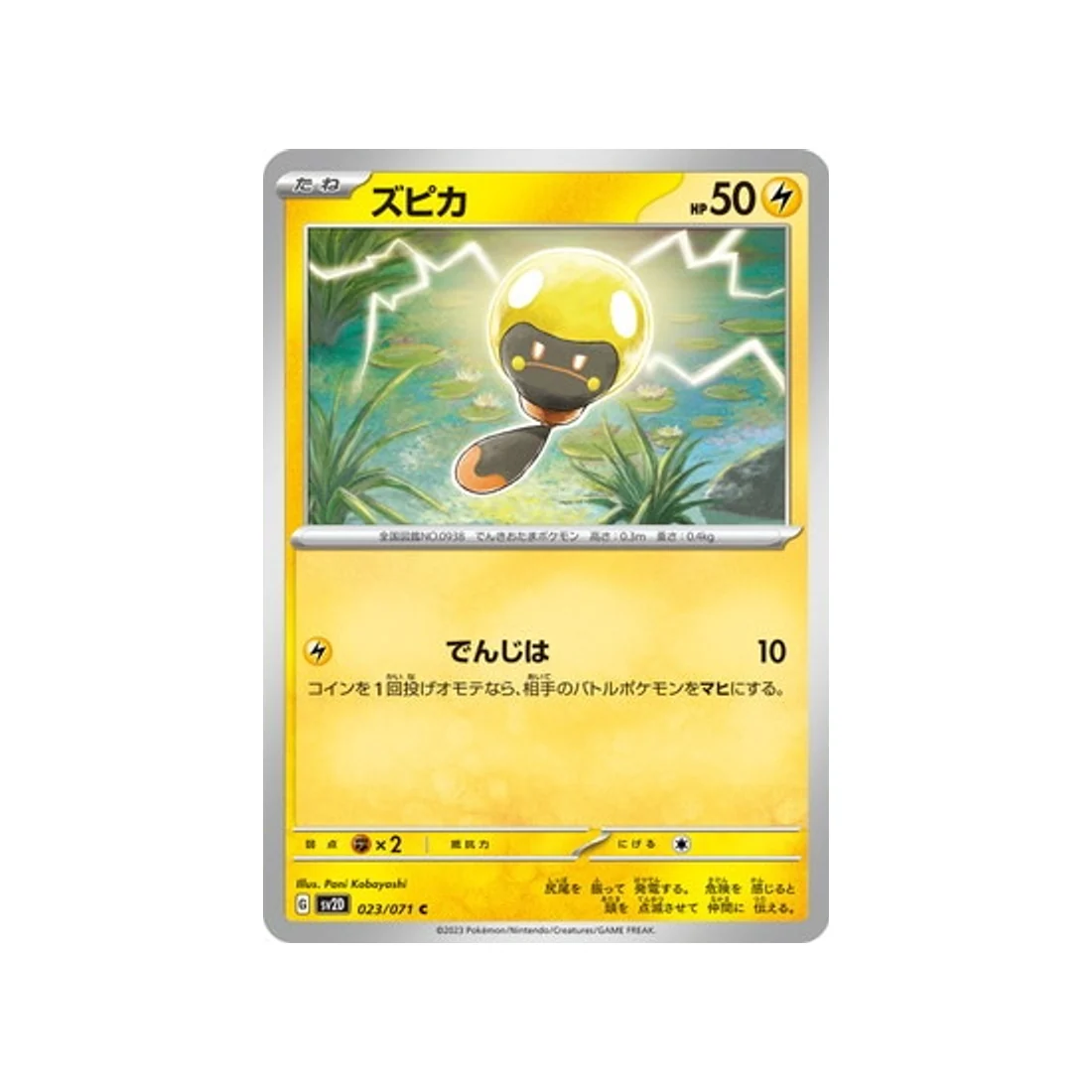 Image du produit 1