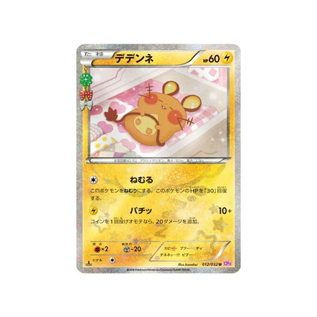 Image du produit 1
