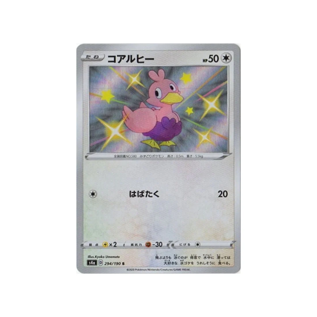Image du produit 1