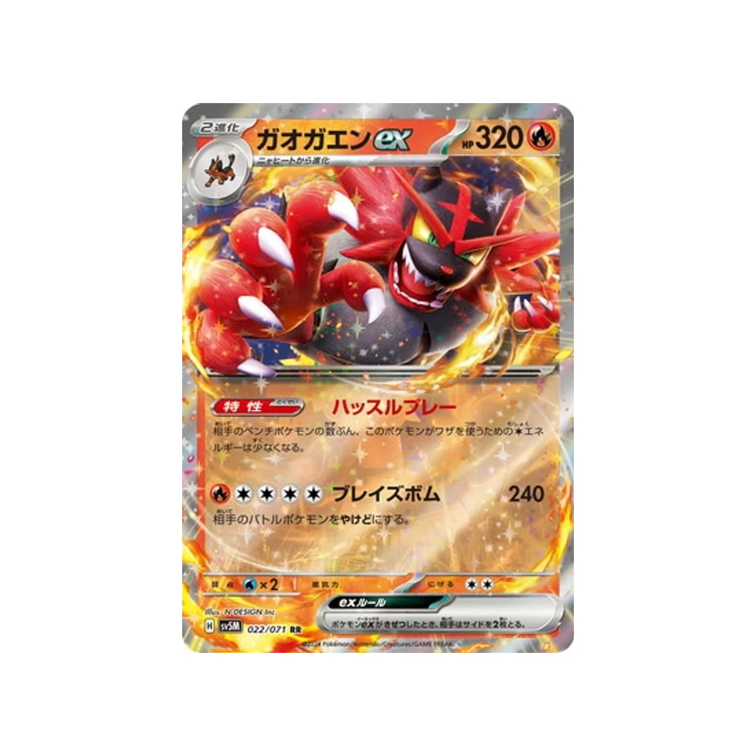Image du produit 1