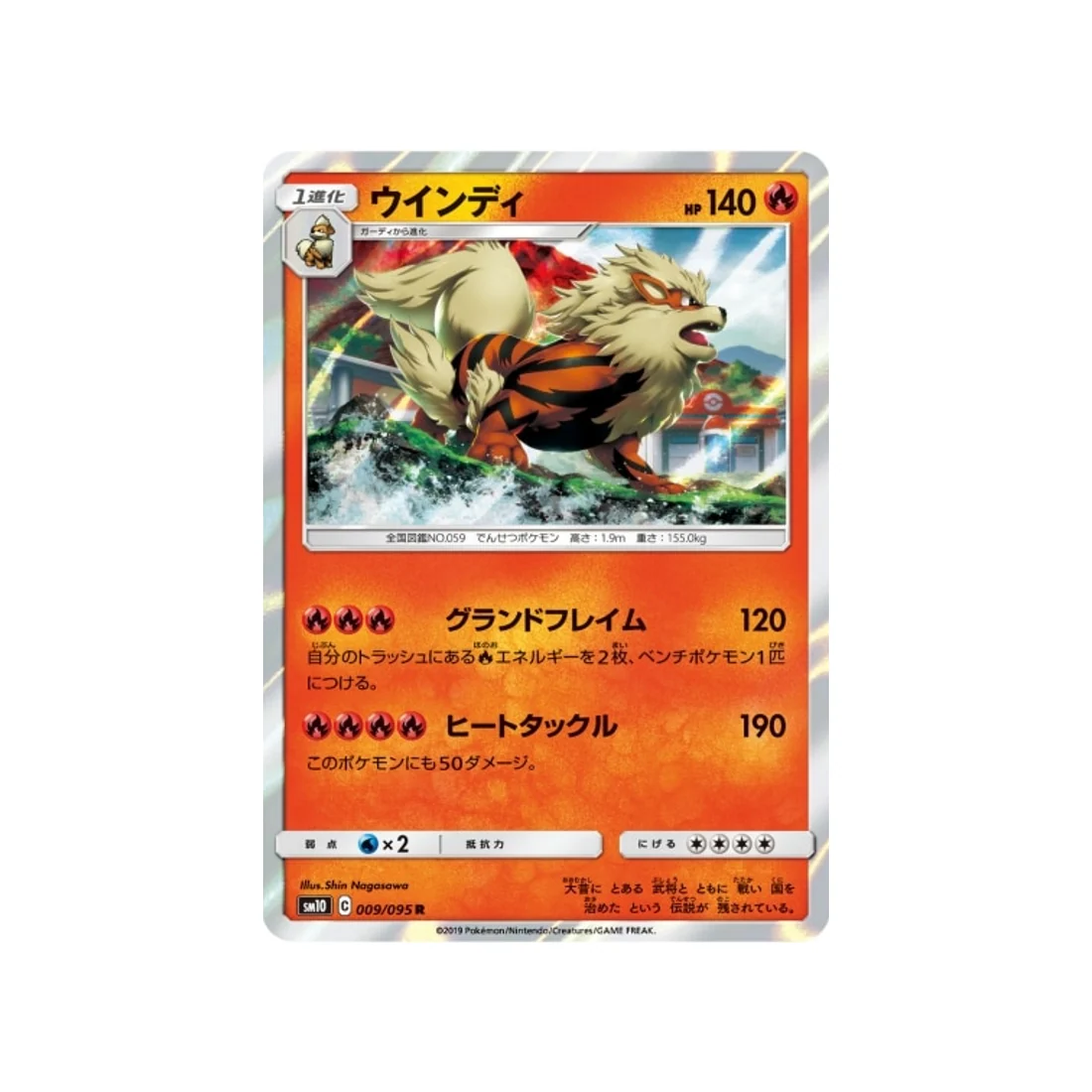 Image du produit 1