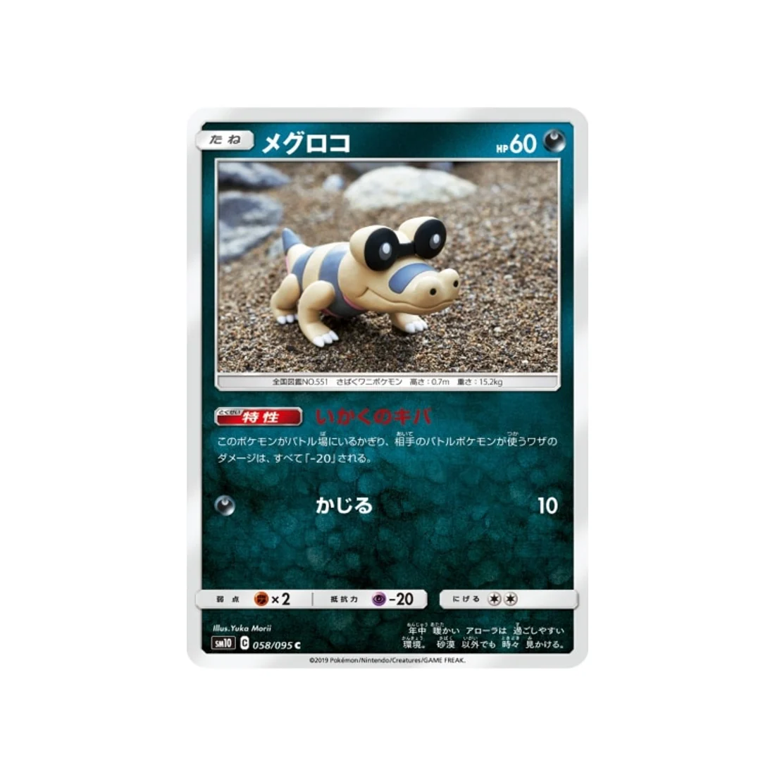 Image du produit 1