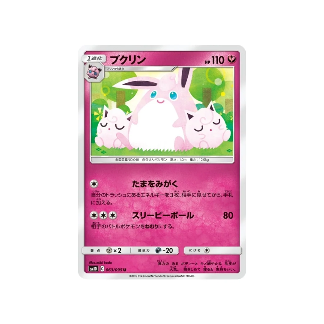 Image du produit 1