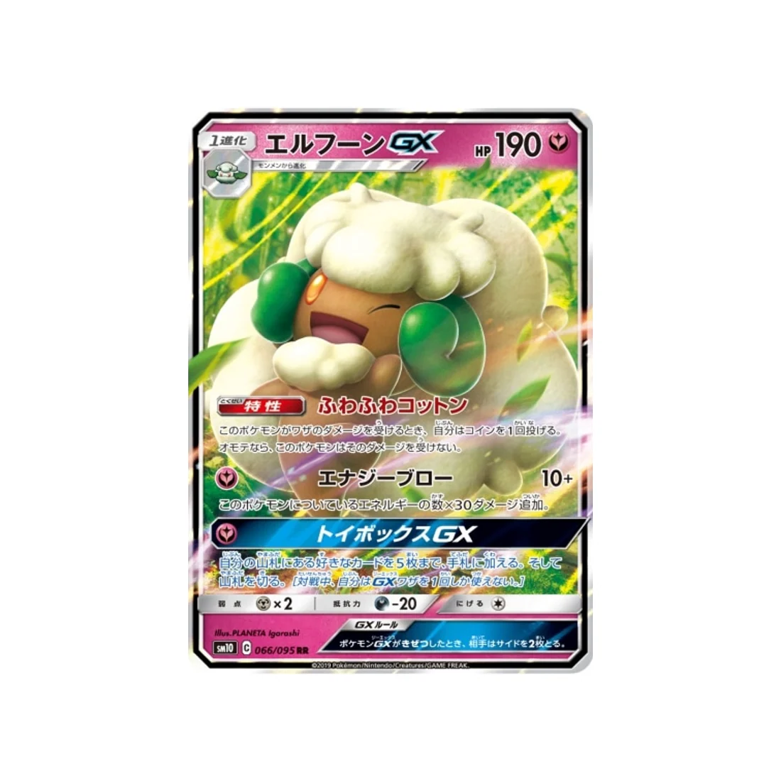 Image du produit 1