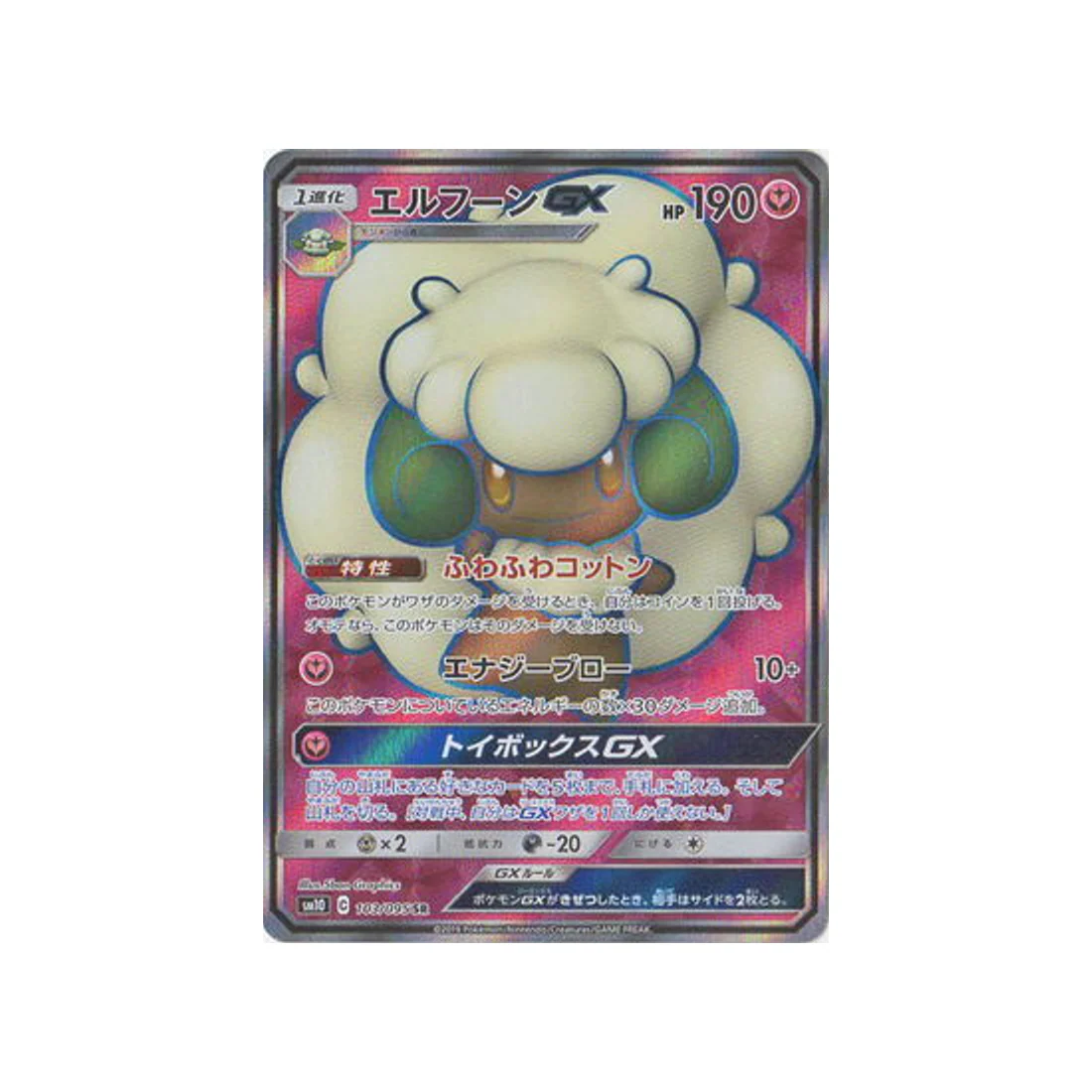 Image du produit 1