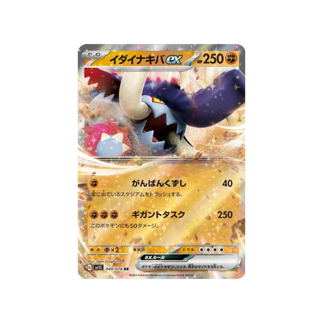 Image du produit 1