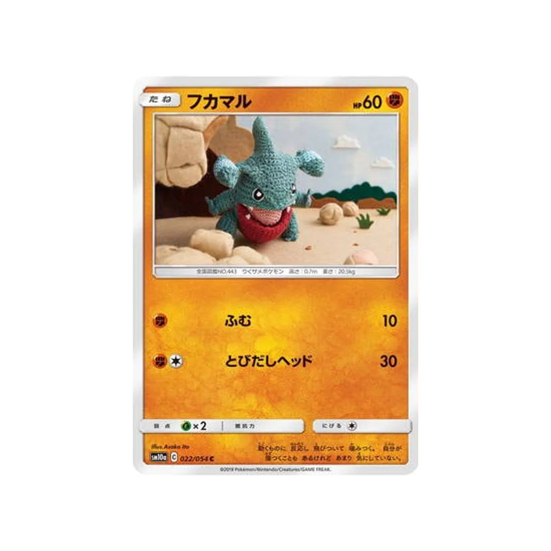 Image du produit 1