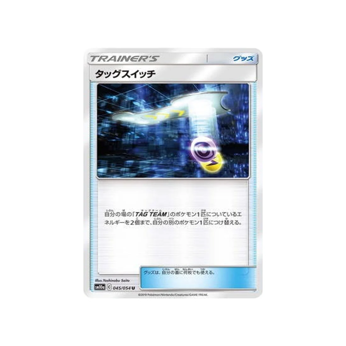 Image du produit 1