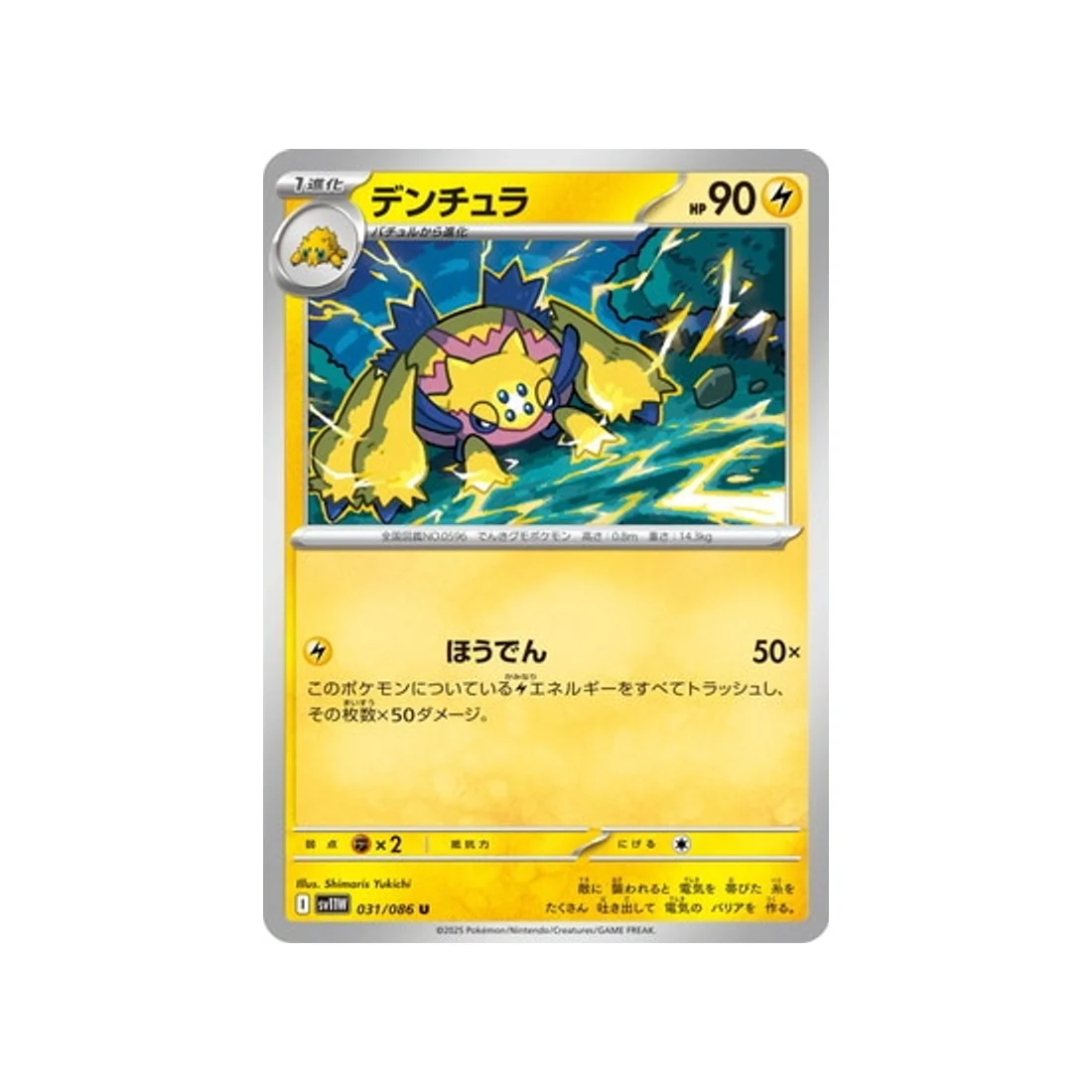 Image du produit 1