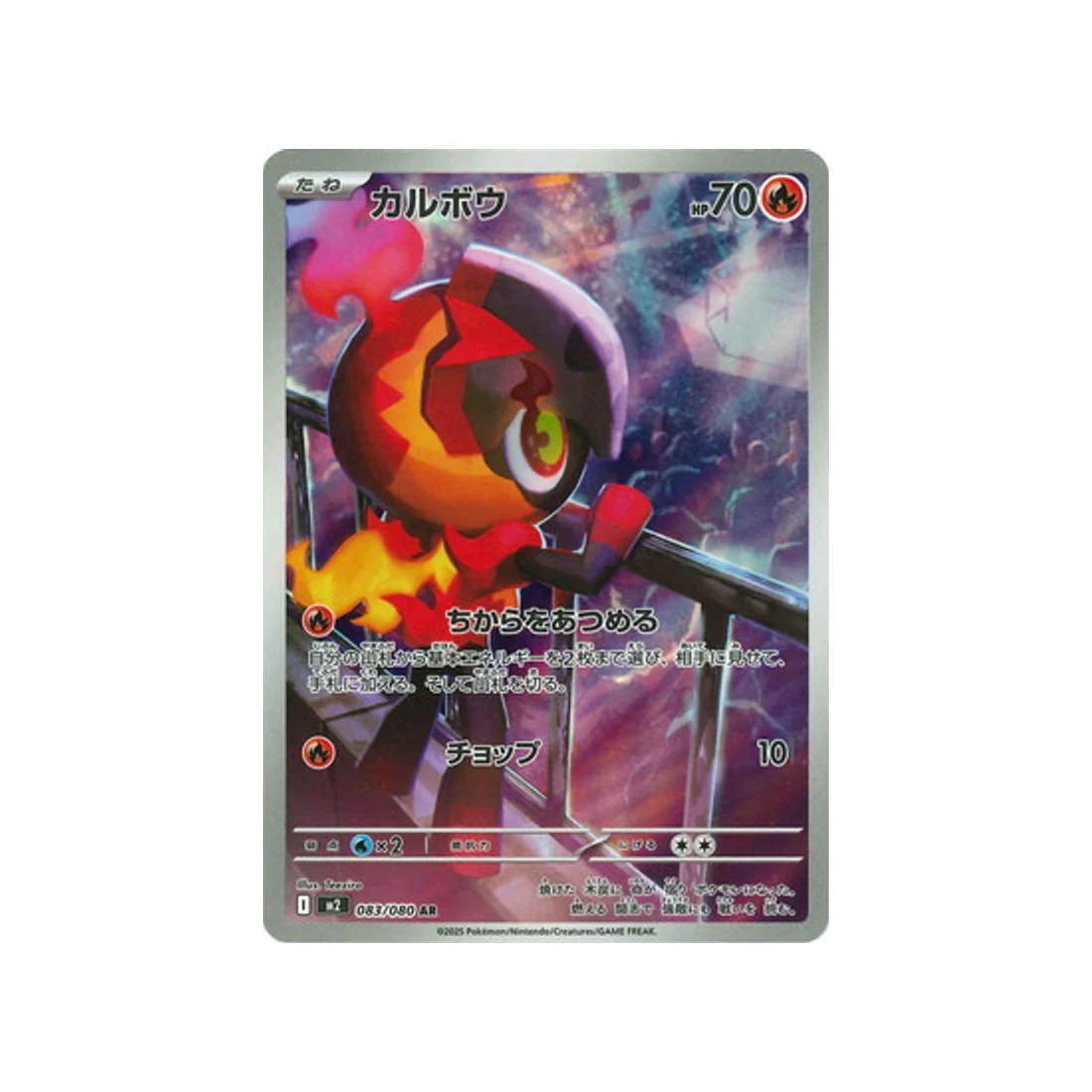 Image du produit 1
