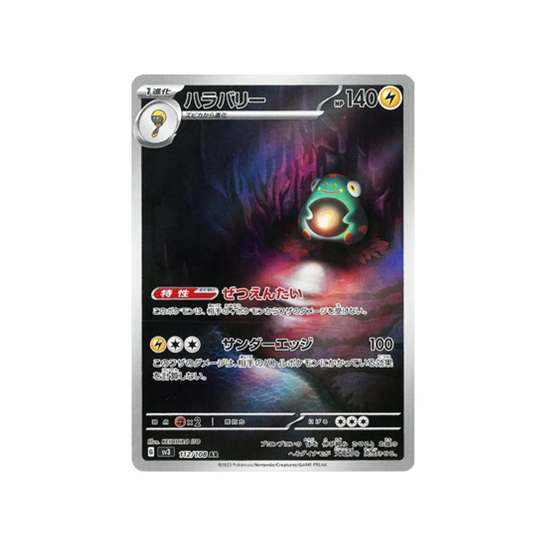 Image du produit 1