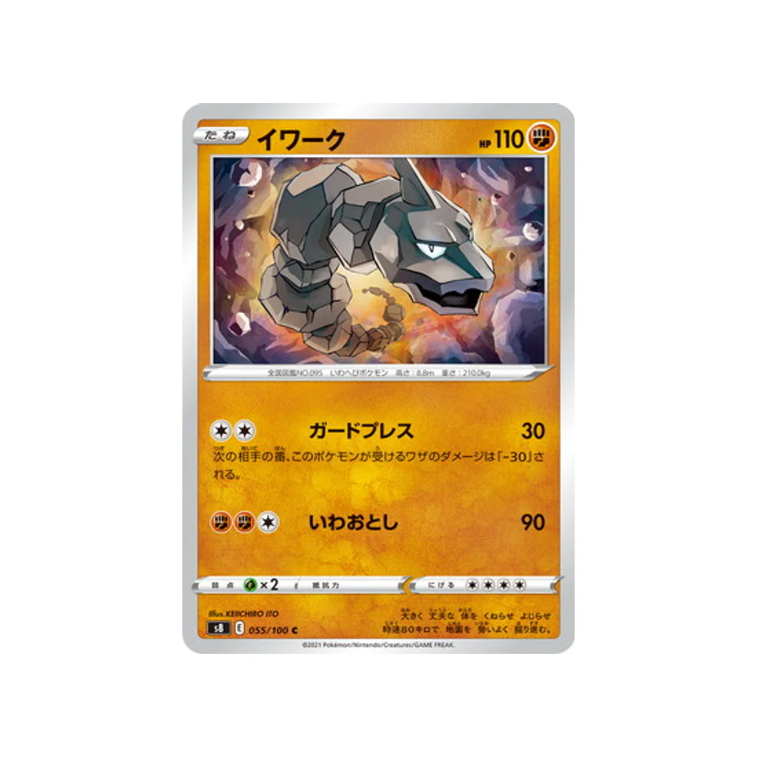 Image du produit 1