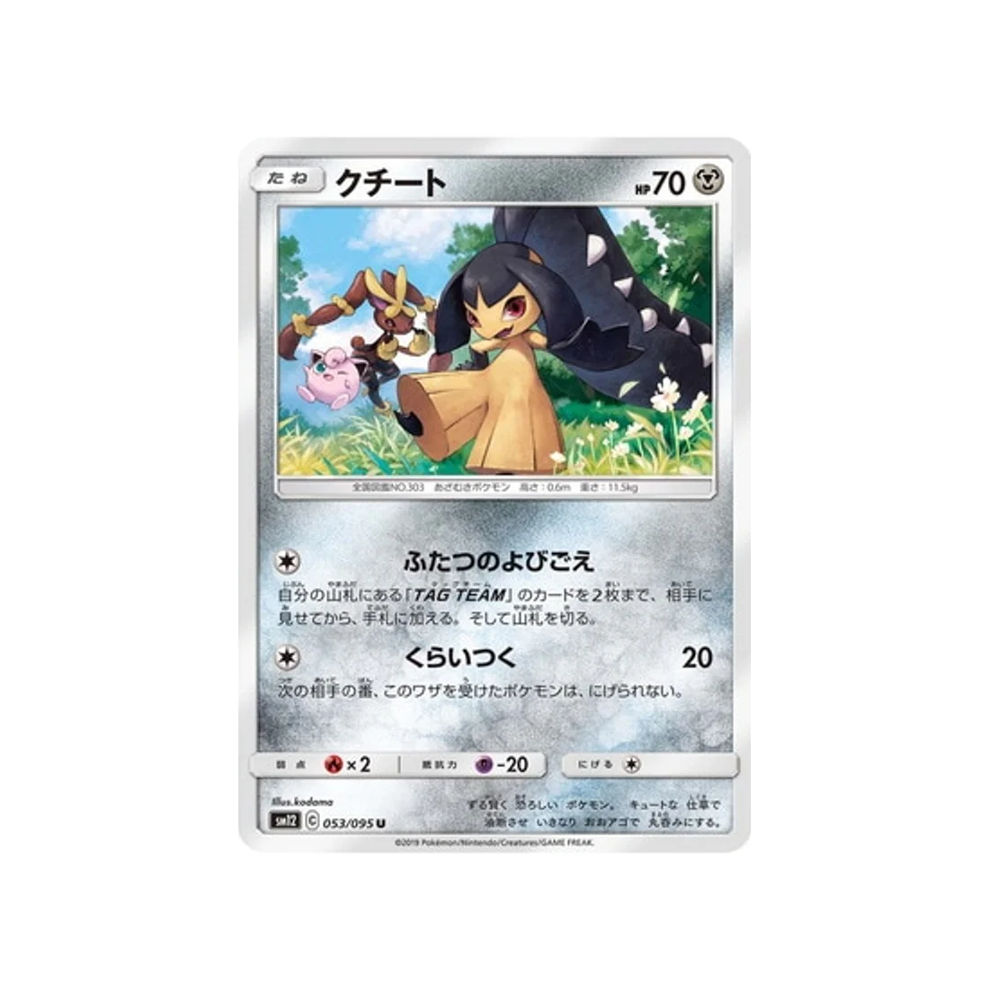 Image du produit 1
