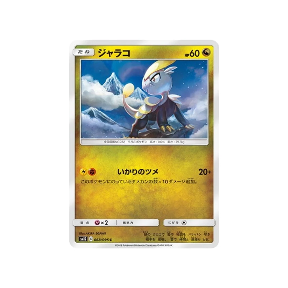 Image du produit 1