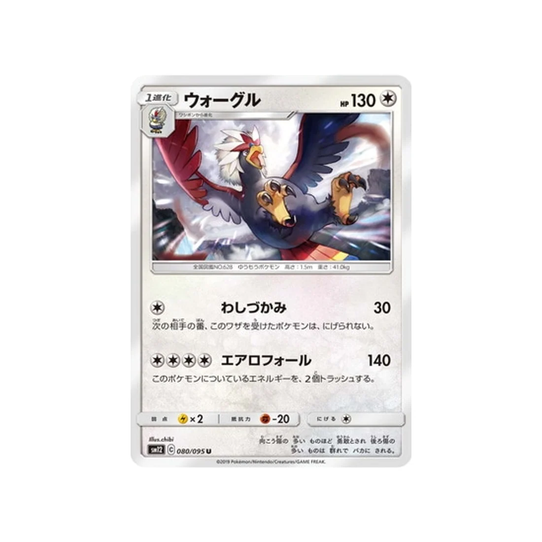 Image du produit 1