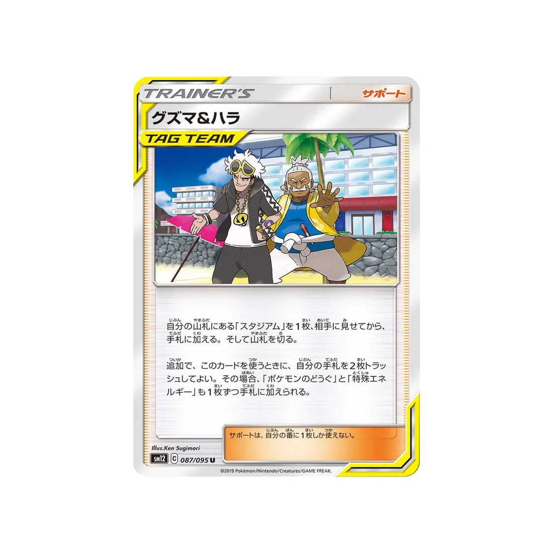 Image du produit 1