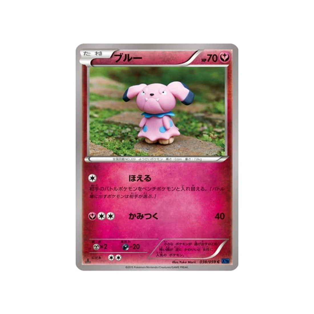 Image du produit 1