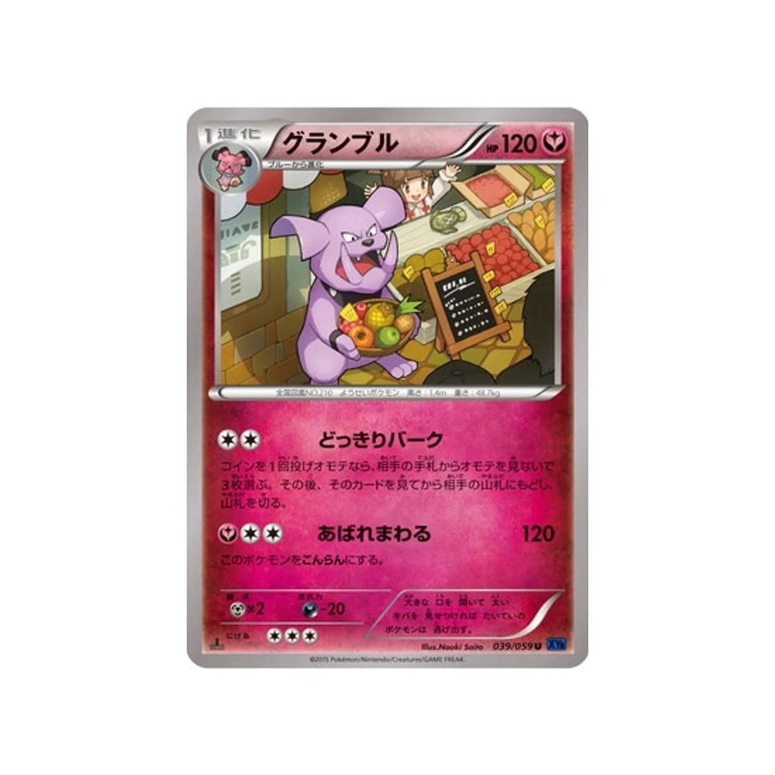 Image du produit 1