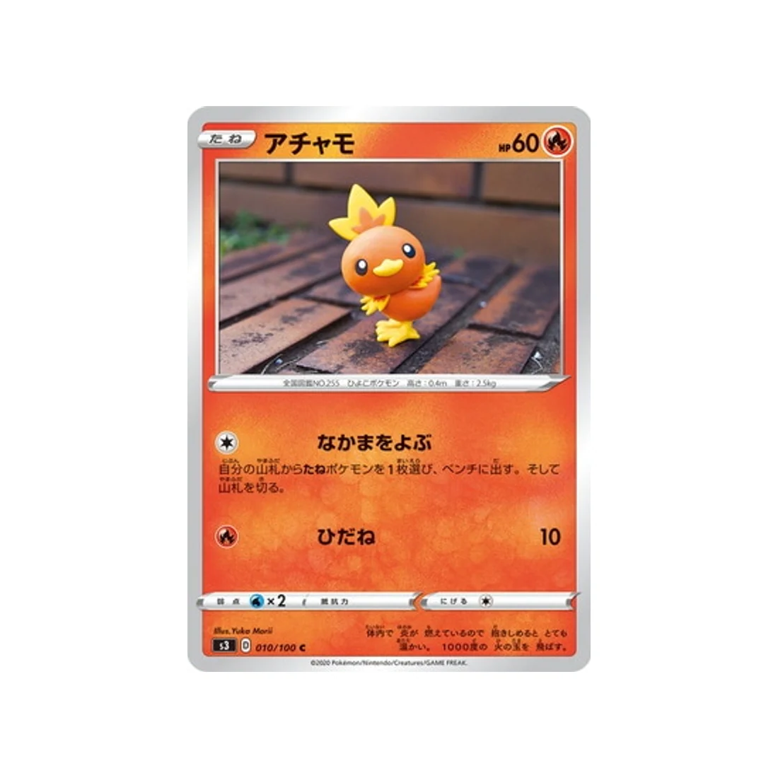 Image du produit 1