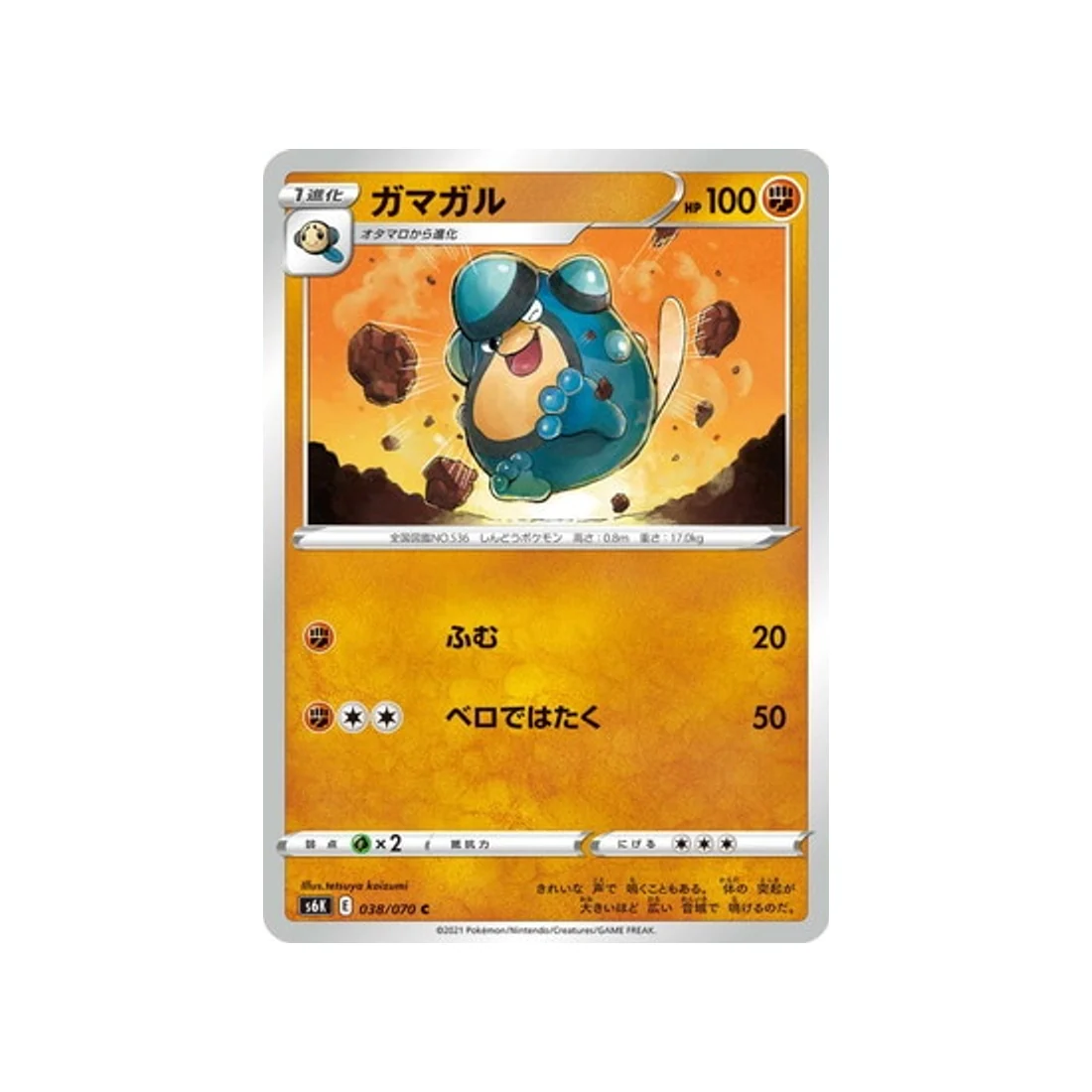 Image du produit 1