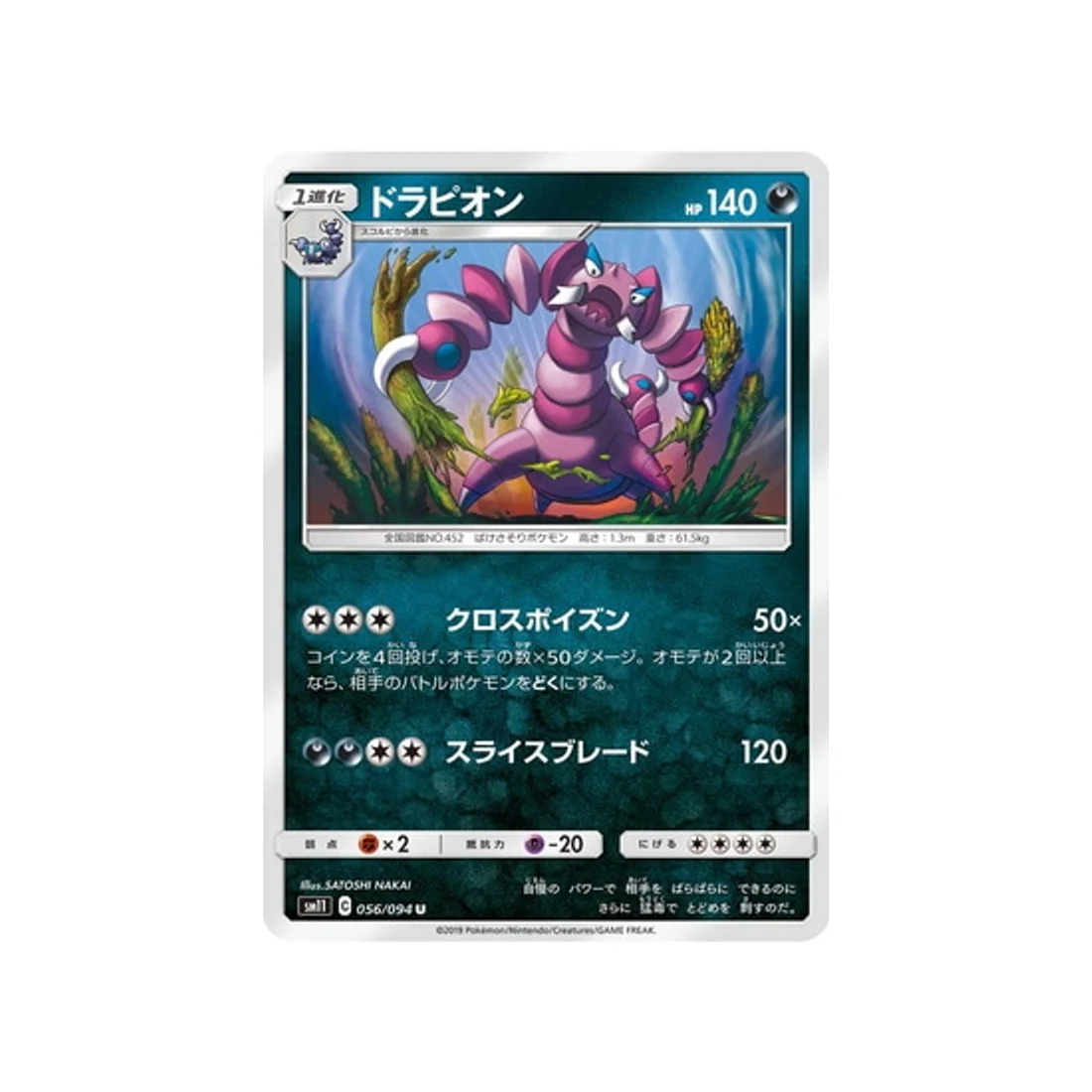 Image du produit 1