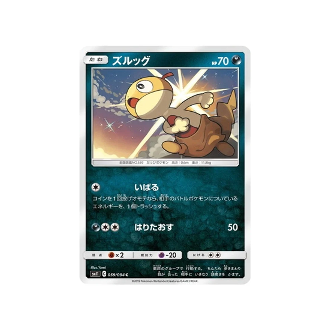 Image du produit 1