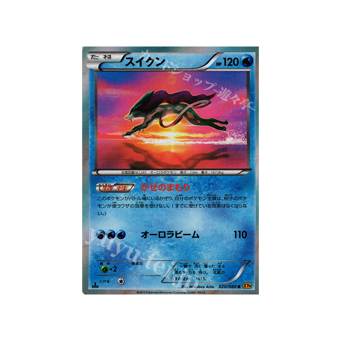 Image du produit 1