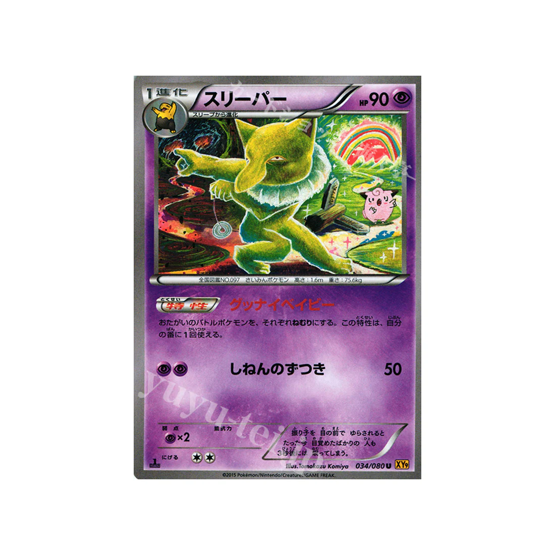 Image du produit 1
