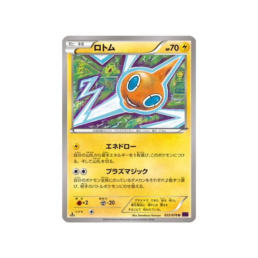 Image du produit 1