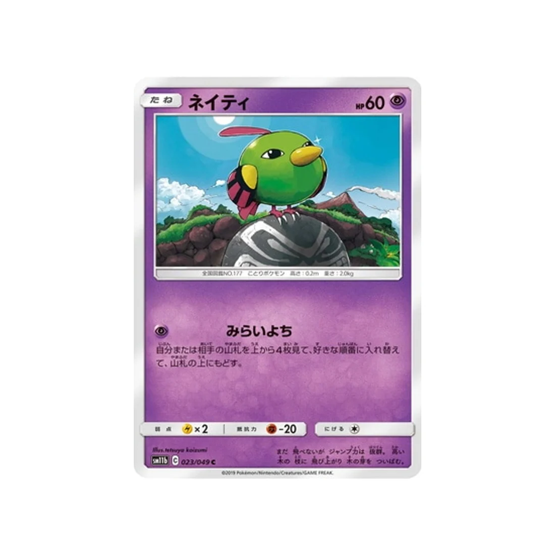 Image du produit 1