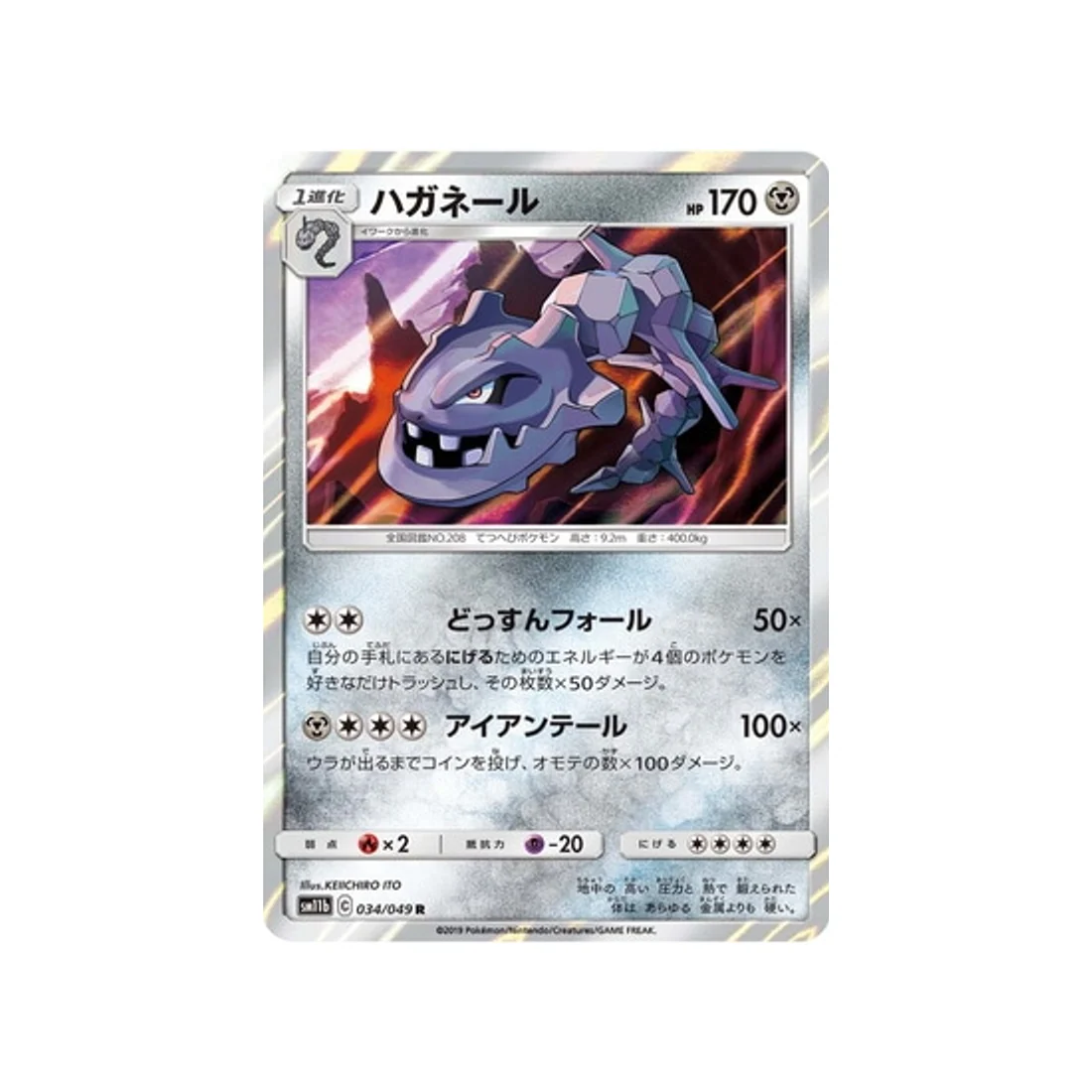 Image du produit 1